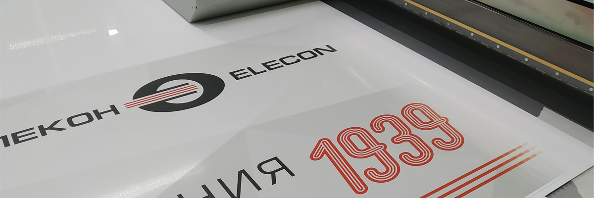 Печать на композите :: Группа Компаний Три Нити :: Казань ...