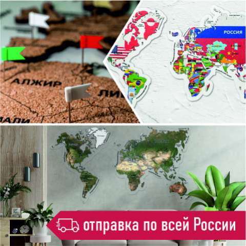 Популярные предложения ГК Три Нити