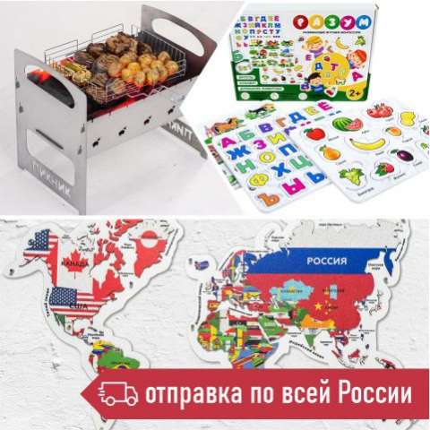 Популярные предложения ГК Три Нити